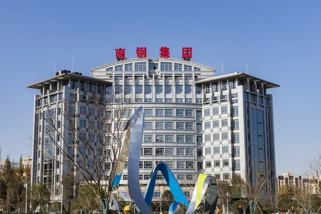 央视南钢攻克卡脖子难题摘得钢铁界钻石