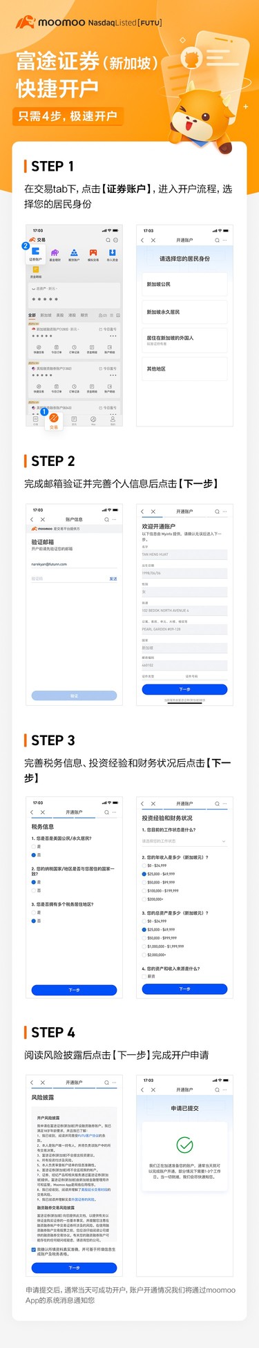 Singapore User Guide | How to open a moomoo account?