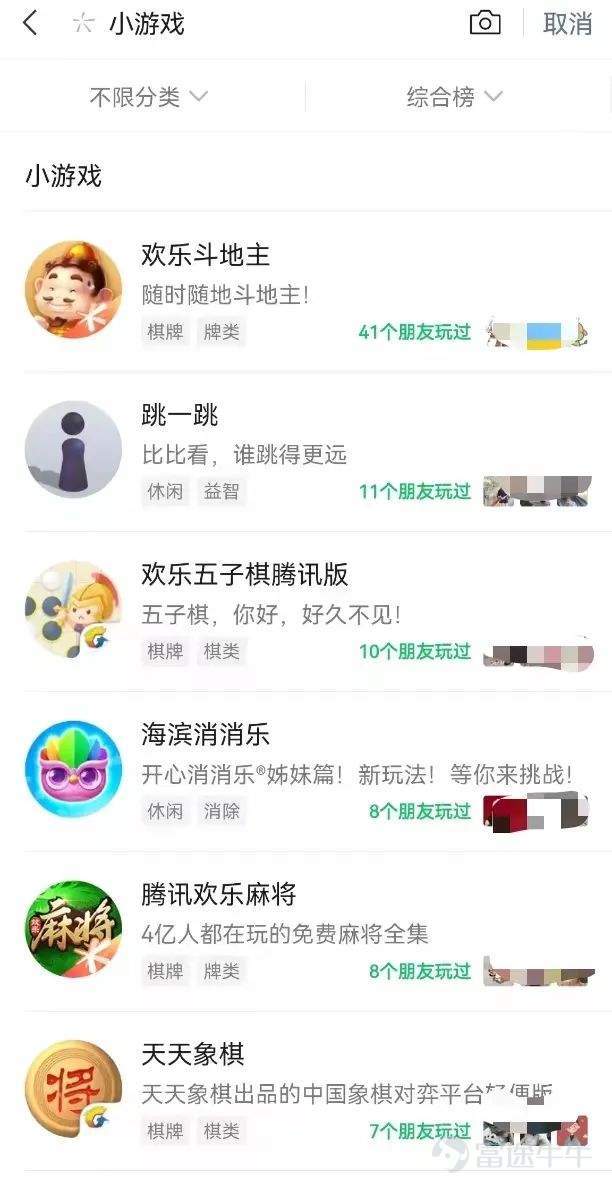 微信加速挣钱，张小龙有了新挑战